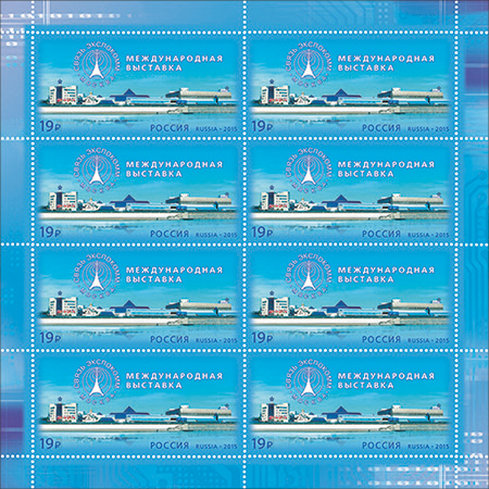 Soviet Russia - 2015+ Scott 7631 